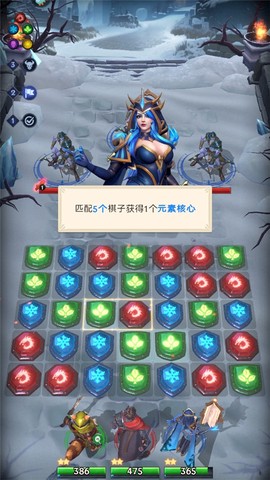 帝国与魔法[图8]