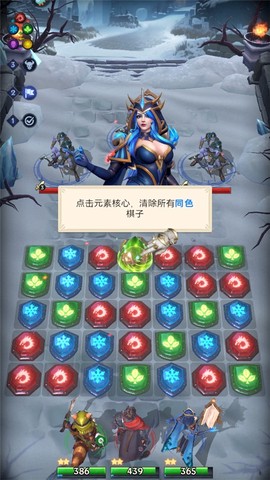 帝国与魔法[图9]