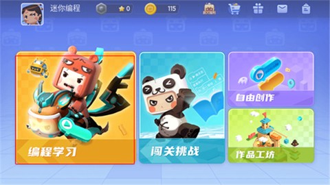 迷你星工厂[图1]