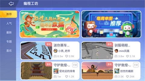 迷你星工厂[图4]