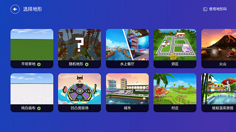 迷你星工厂[图6]