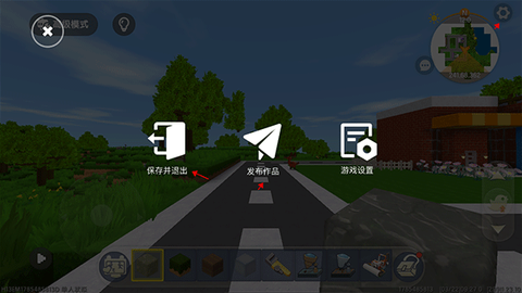 迷你星工厂[图10]