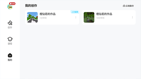 迷你星工厂[图12]