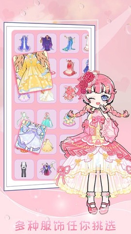 迷你托卡萌萌少女图1