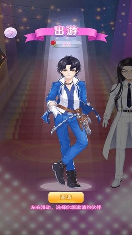 美少女换装日记图1