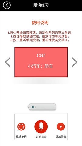 小学六年级译林英语图1