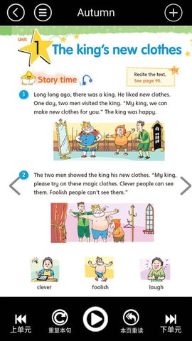 小学六年级译林英语图2