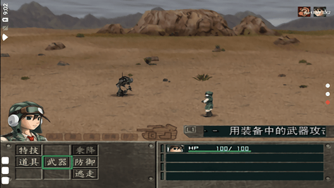 重装机兵沙尘之锁[图1]