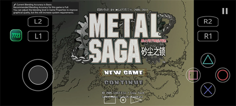 重装机兵沙尘之锁图3