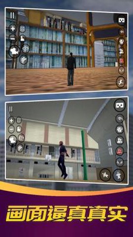 变身巨人模拟器图2