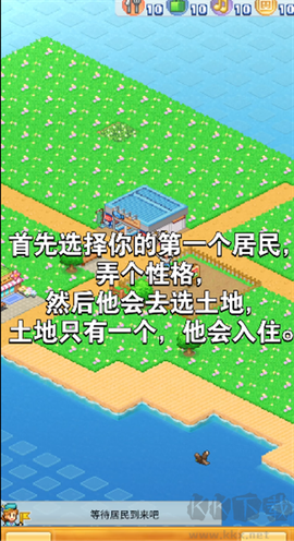 创造都市岛物语正版[图1]