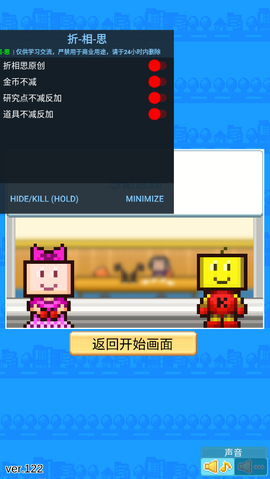 创造都市岛物语正版图2