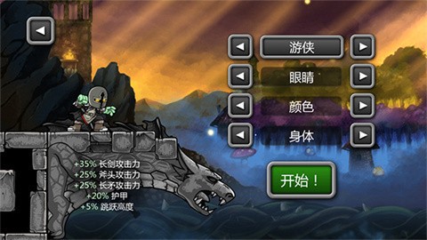 魔法狂暴汉化版最新版[图1]