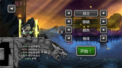 魔法狂暴汉化版最新版[图2]