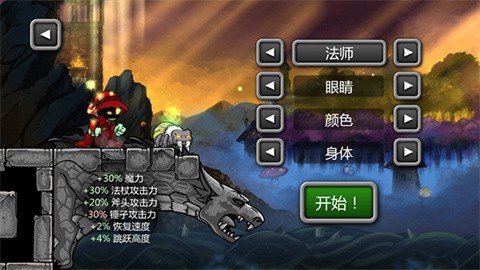 魔法狂暴汉化版最新版[图3]