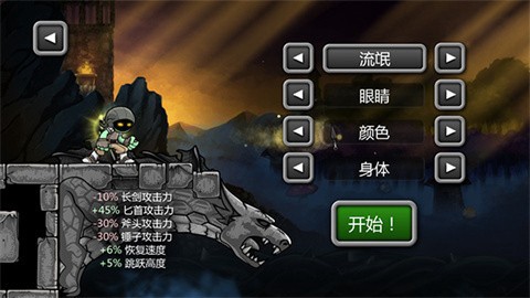 魔法狂暴汉化版最新版[图4]