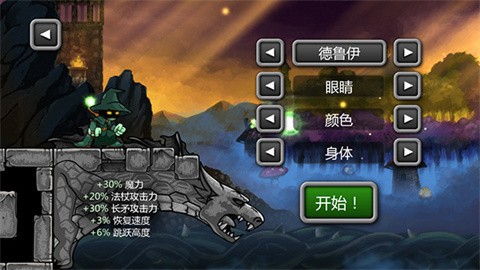 魔法狂暴汉化版最新版[图5]