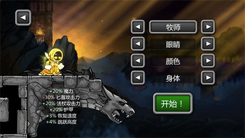魔法狂暴汉化版最新版[图7]
