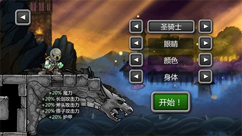 魔法狂暴汉化版最新版[图10]
