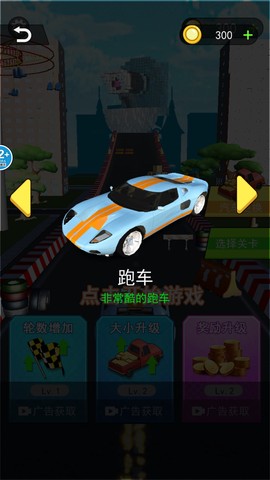 我是破坏之王图1