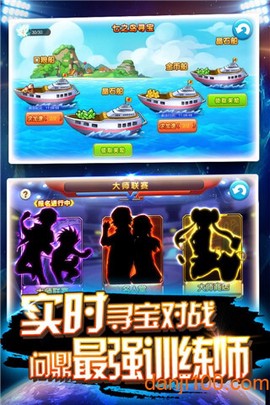 皮卡堂之精灵王者[图1]