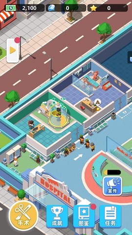 模拟医院大亨中文版图1