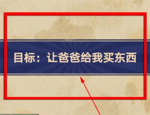 王蓝莓的小卖部免广告版图3