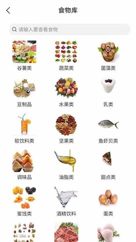 食光日记[图1]