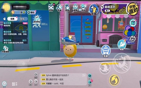 蛋仔派对小米渠道服[图4]