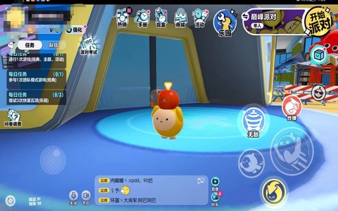 蛋仔派对小米渠道服[图5]