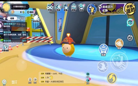 蛋仔派对小米渠道服[图6]