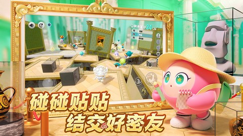 蛋仔派对小米渠道服图1