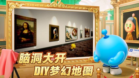 蛋仔派对小米渠道服图2