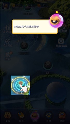 熊出没狂野竞技[图2]