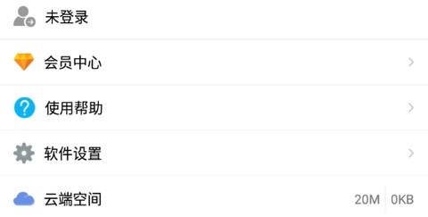 隐私相册管家软件[图2]