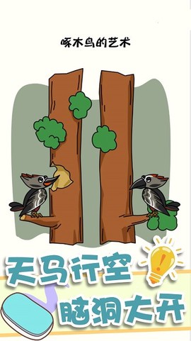 神奇橡皮擦消除[图1]