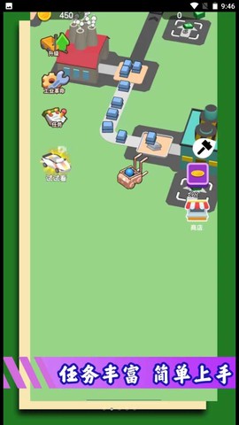 我是挖矿达人图3