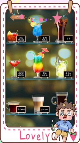 可乐饮料模拟器图3