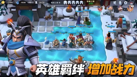 守塔不能停[图1]