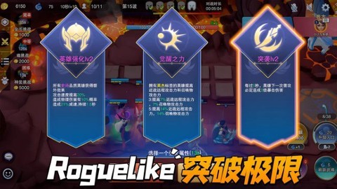 守塔不能停[图2]