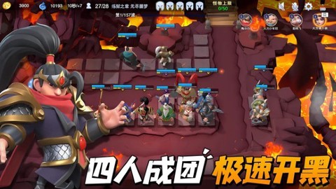 守塔不能停[图3]