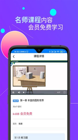 易枫教育[图1]
