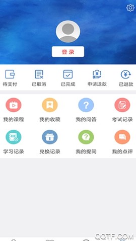 华文网校图2