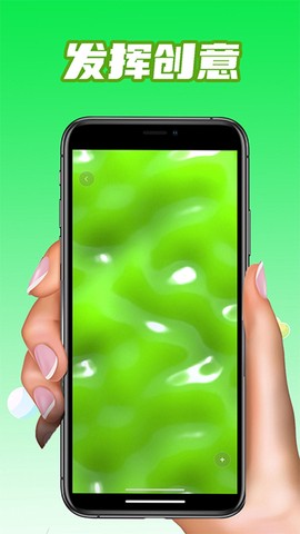 史莱姆粘液真实模拟图3