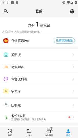 句号课堂图3