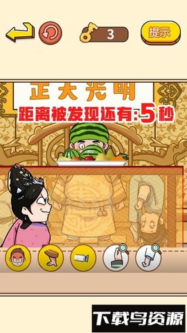 躲猫猫生存挑战图1