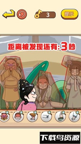 躲猫猫生存挑战图2