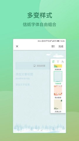 搜狐墨客图3