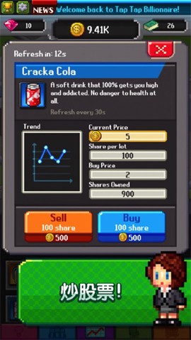 点点亿万富翁图3