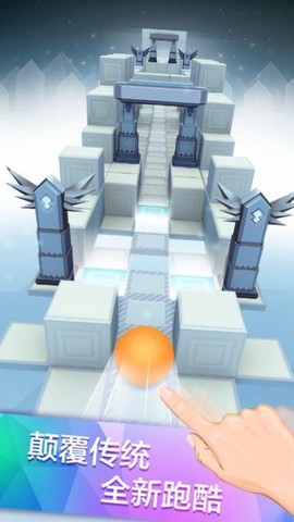 滚动的天空饭制图3